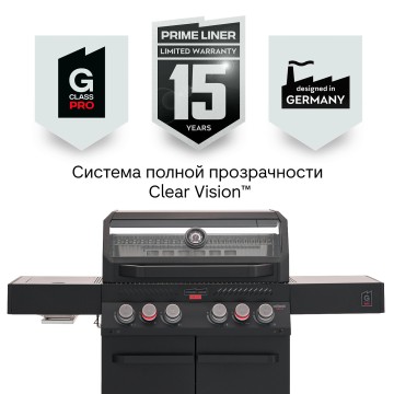 Газовый гриль PRIMELINER G4 PRO