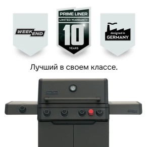 PRIMELINER ВИКЕНД 4  (WEEKEND 4) 